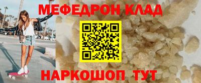 каннабис Кунгур