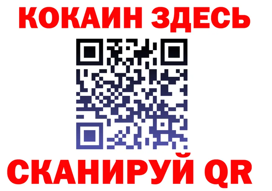 БУТИРАТ бутик как войти площадка blacksprut Гулькевичи