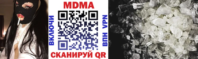 МДМА VHQ omg как зайти Гулькевичи