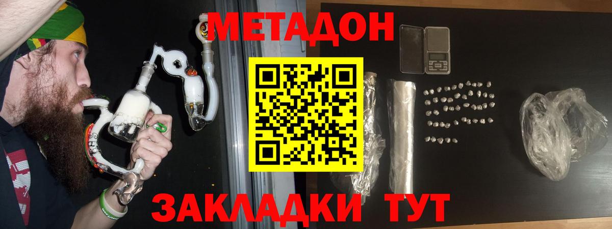 Меф   МАРИХУАНА  Вход с VPN  Гулькевичи  ГАШ  Cocaine 