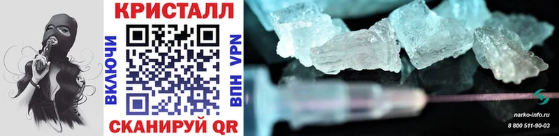 mega ссылки  Гулькевичи  Метамфетамин витя 