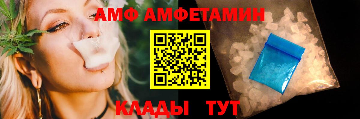 Метамфетамин Methamphetamine Гулькевичи