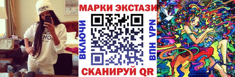 МЕГА как зайти  Гулькевичи  Марки 25I-NBOMe 1,8мг  наркошоп 