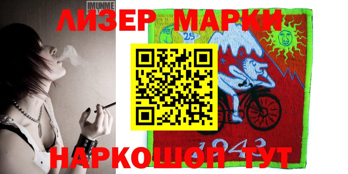 Марки N-bome 1,5мг  Марки N-bome 1,5мг  Вход с VPN  Гулькевичи 