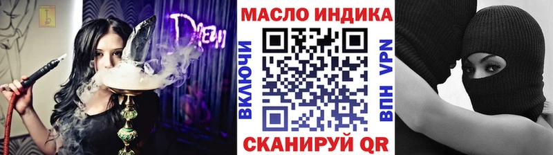 сколько стоит  Гулькевичи  ТГК жижа 